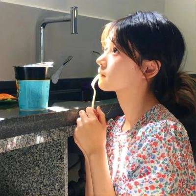 另一半的我和你